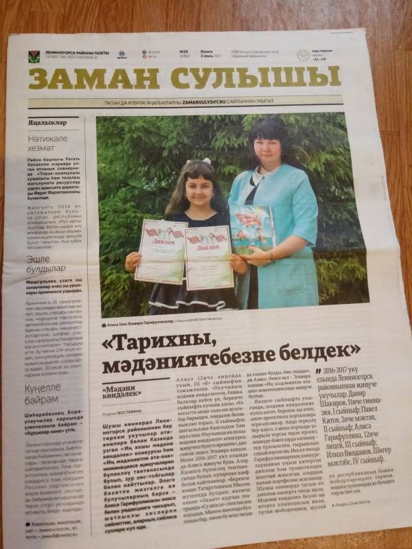 Летние каникулы.115100