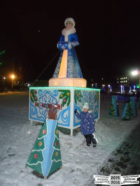 Елка у спорткомплекса «Шинник»33673