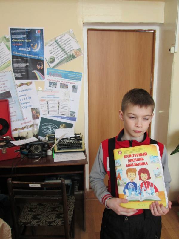 Музей книги и библиотека.24.03.2018142221