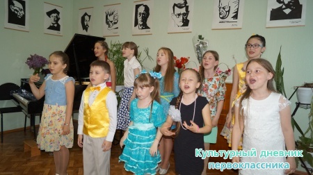 отчетный концерт в муз.школе29443
