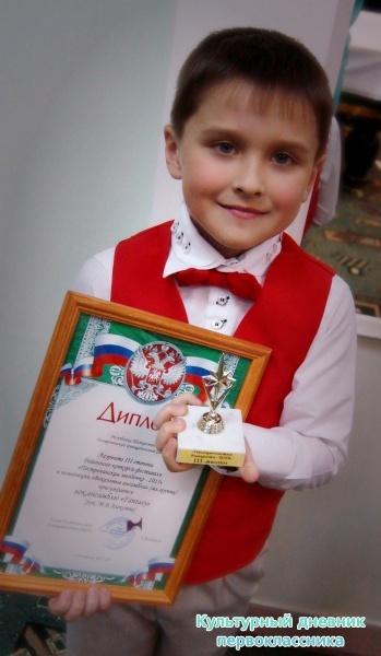 Пестречинская звездочка24367