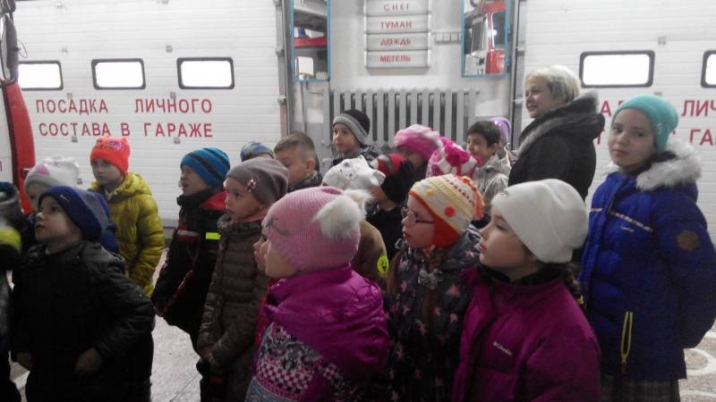 Пожарная часть 126