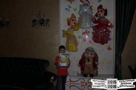 экият ноября 2015 года31235