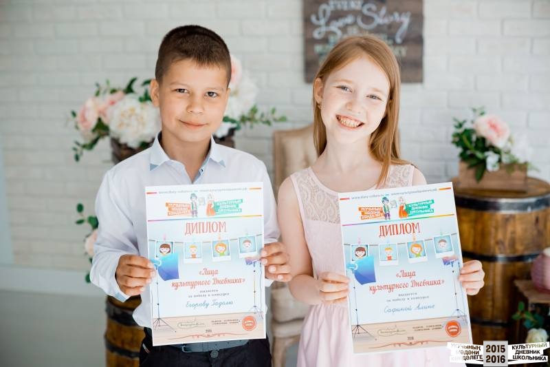 Фотосессия для КДШ38624