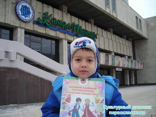 Я в г.Казань9688