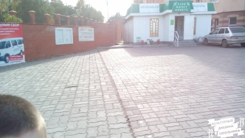 Центральная мечеть им. Ризаэддина Фахреддина г. Альметьевск.78126