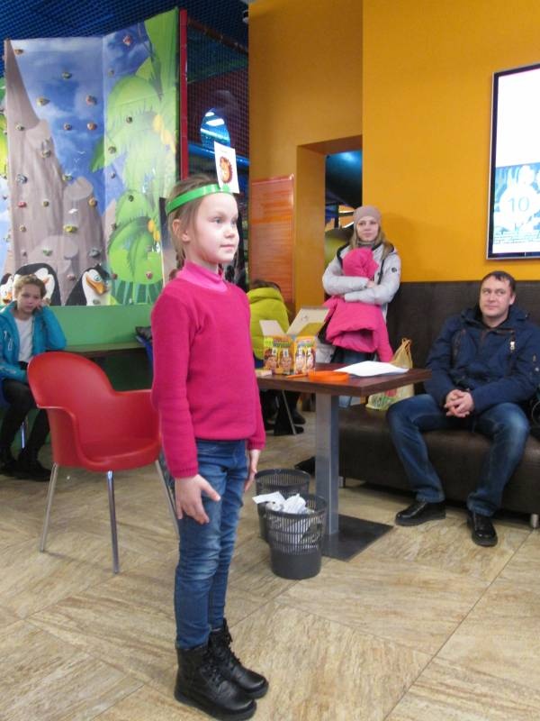 Продолжение. Кинотеатр Мадагаскар. Мероприятие "Веселые вытворяшки". 19.11.2017100116