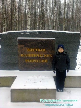 Парк Победы на высокой горе