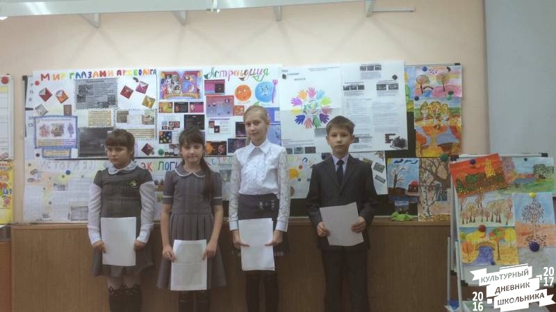 Проекты по окружающему миру.75708