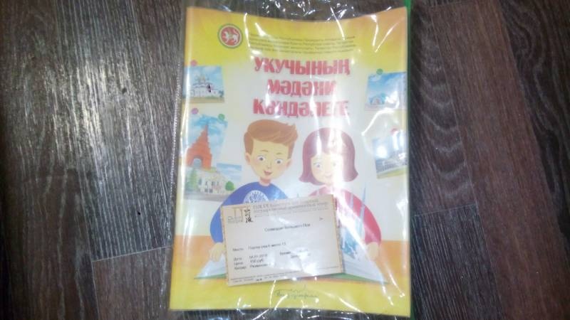 "Созвездие Большого Пса", АТГДТ, 04.01.18г.138696