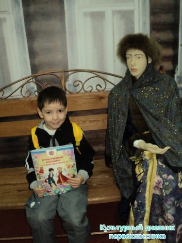 Музей истории города.7918