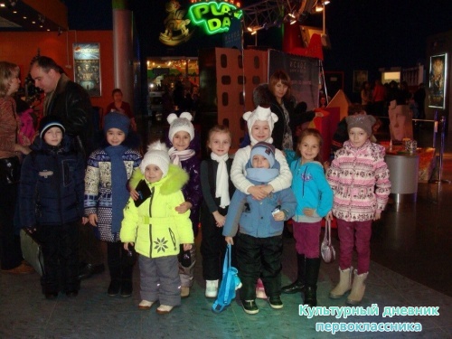 В кинотеатре