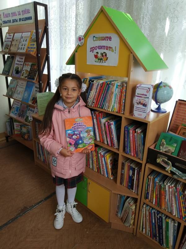 Детская библиотека г.Тетюши91380