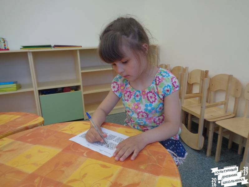Занятия по шахматам и шахматный турнир 10.JPG