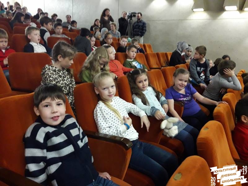 Детский федеральный университет75887