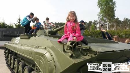 Мемориальная площадь Родина-мать