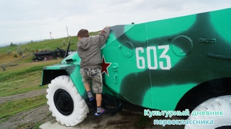 Темрюк "Военная горка"29882