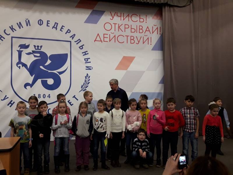 Медиакоммуникации. КФУ. Казань107252