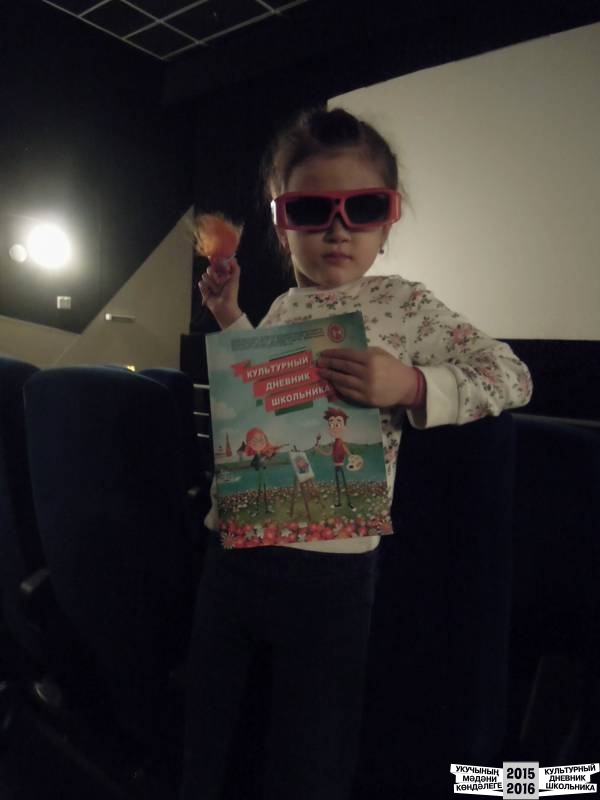 Вероника и ее команда47331