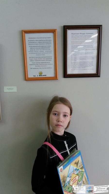 Открытие сезона в городском парке35457