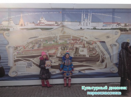 Экскурсия24059