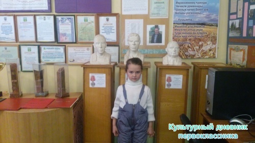 Актаныш районы Богады авылы җирлеге тарихы музеена сәяхәтем!!!8175