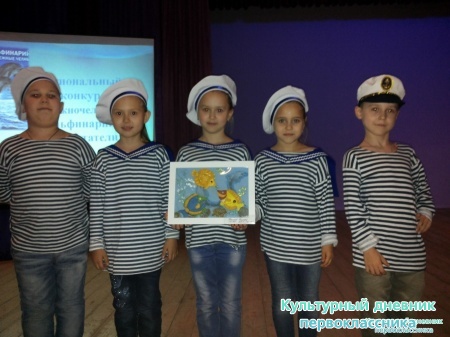 Конкурс "Огоньки"