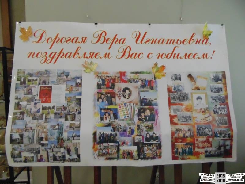 Картинная галерея команда №45 Багманова Азалия и Сафина Алина38731