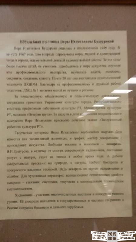 Картинная галерея38281