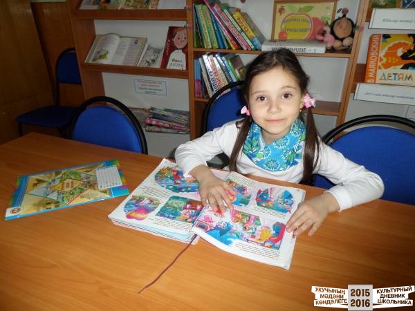 Посещение Сабинской районной библиотеки