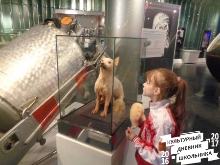  космонафтики 32.JPG