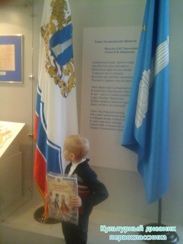 Экскурсия по Ленинскому мемориалу16425