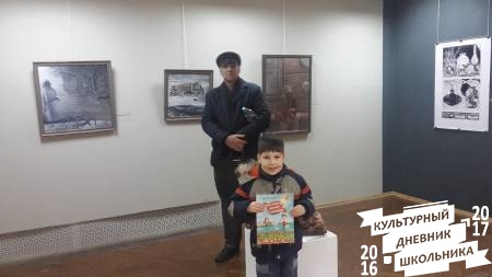 "Юбилейная выставка", посвященная 80-летию ВТОО "Союза художников России" в Республике Татарстан58551