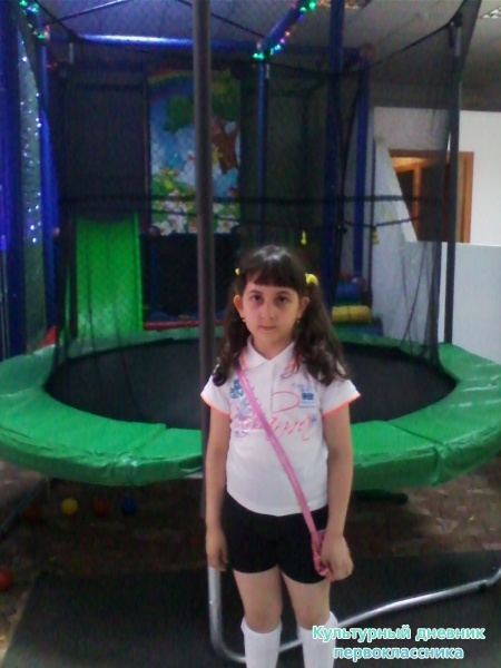 Поход в Siti Star30174