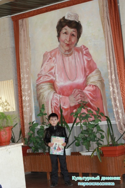 Концертный зал С.Садыковой