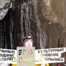  Камское устье фев 2016