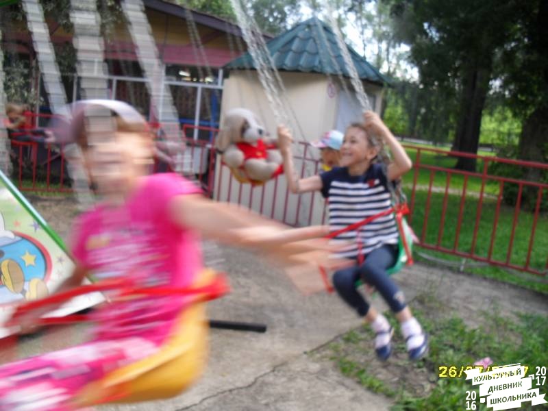 люблю лето82575
