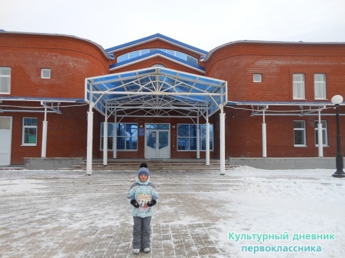 Мой дневник всегда со мной!9641