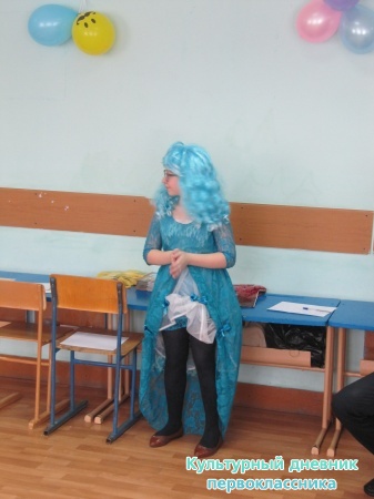 прощание с букварем)))21881