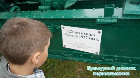 Темрюк "Военная горка"29874
