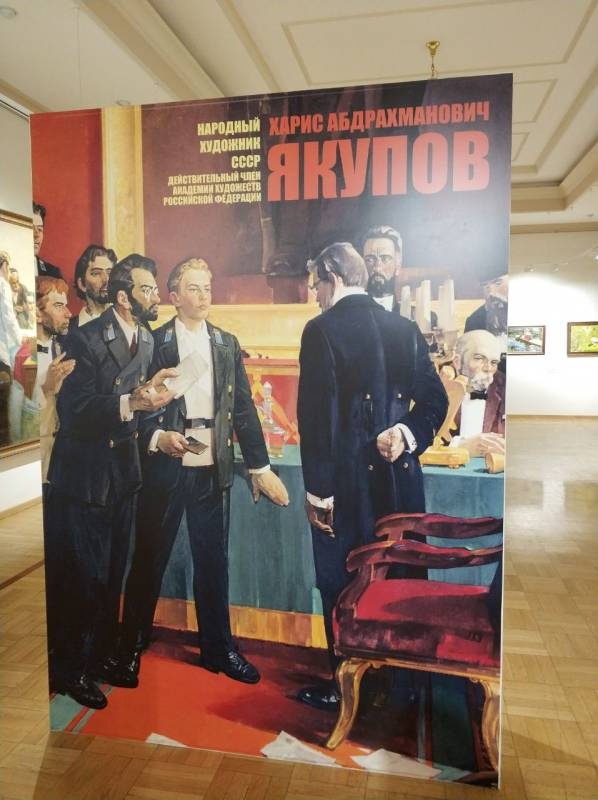 Персональная галерея Хариса Якупова