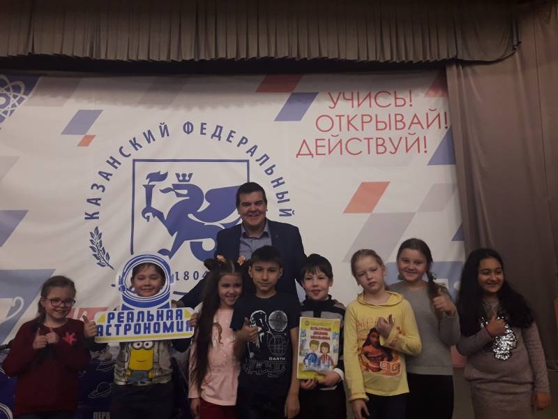 КФУ. Детский университет. Геоинформационные системы. 25.03.2018143584