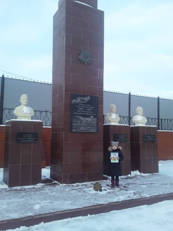 историческое путешествие