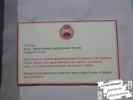  из тканей 28.JPG