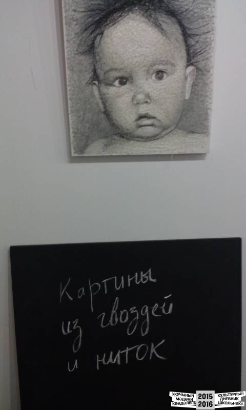 Галерея Славы Зайцева36462