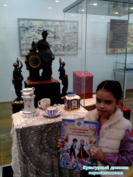 Музей "Манеж"