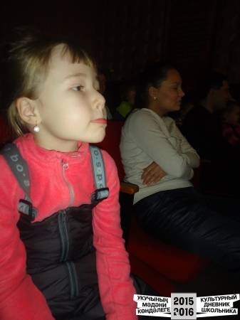 Театр юного зрителя г.Нижнекамска33459