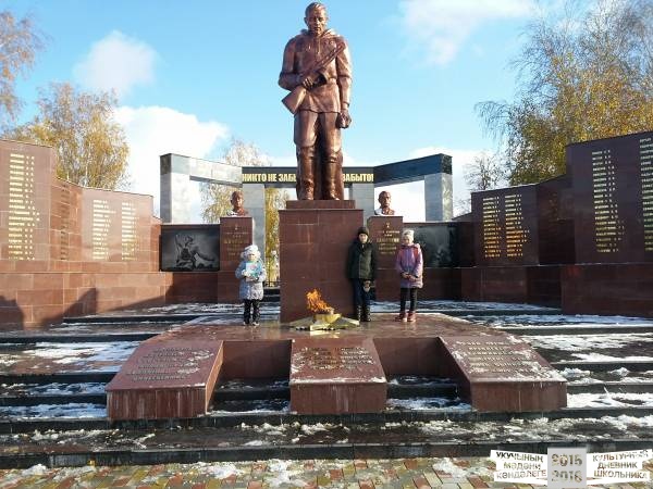 Я и культурный дневник38650