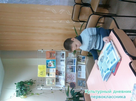 Библиотека.5154