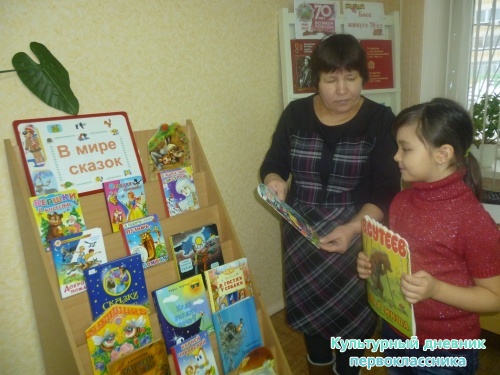 Я люблю читать книги